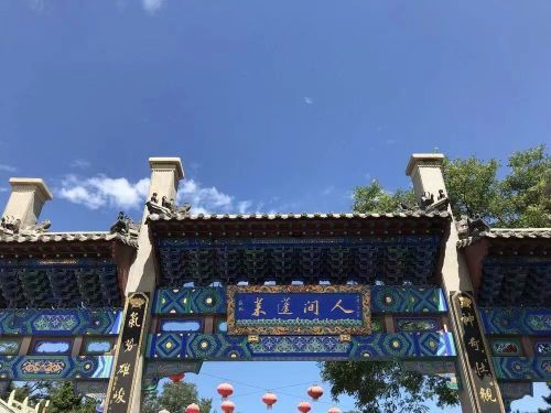 烟台金沙滩海滨公园