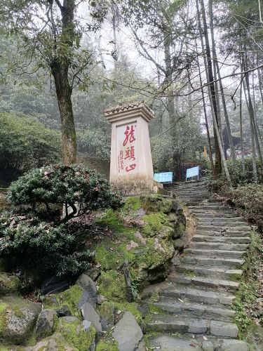 韶山毛泽东同志纪念馆