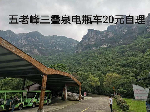 秀峰旅游景点攻略图