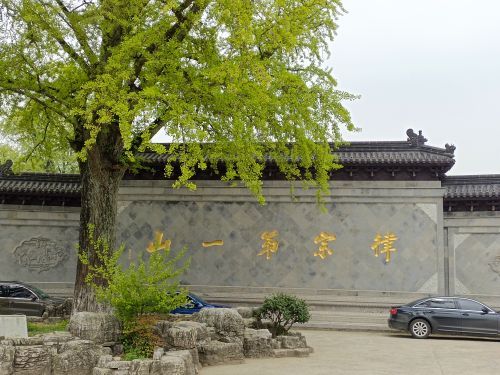 宝华山国家森林公园