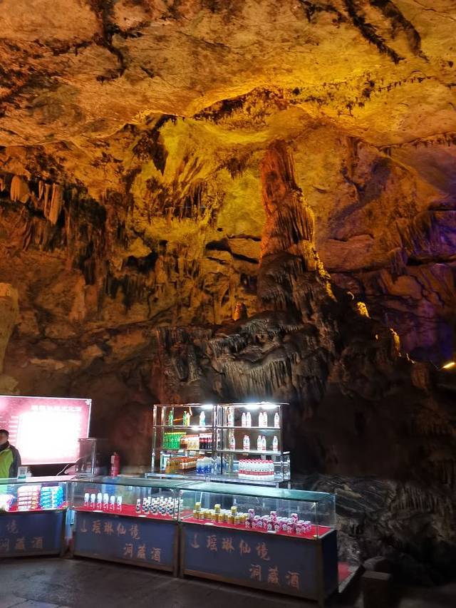 红灯笼乡村家园