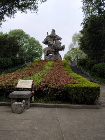 许昌灞陵桥景区