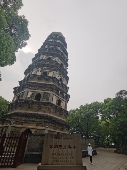 苏州民俗博物馆