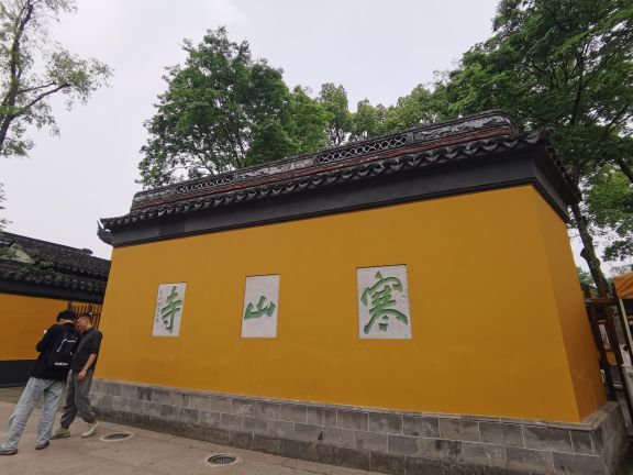 苏州民俗博物馆