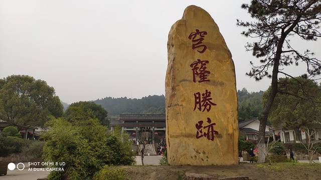 苏州市吴中太湖旅游区