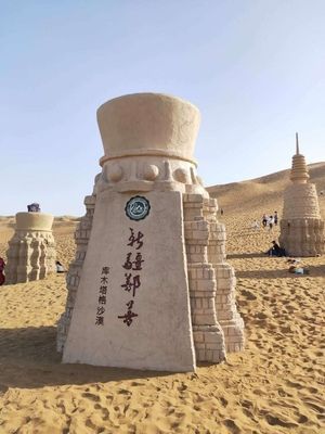 吐鲁番火焰山大景区