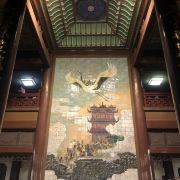 辛亥革命纪念园