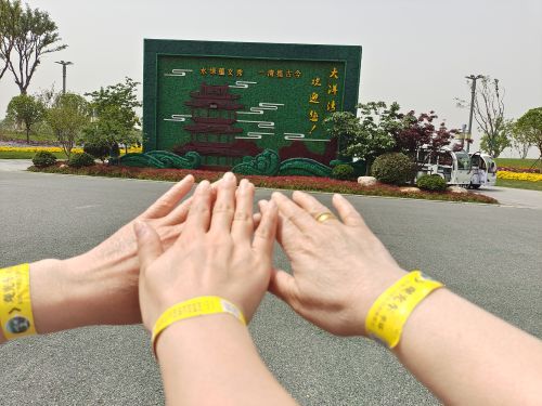 大洋湾生态旅游景区