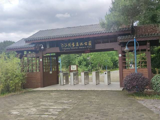 汀江国家湿地公园