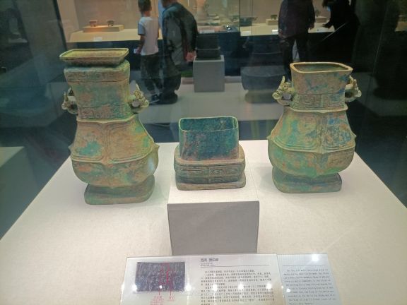 中国文字博物馆