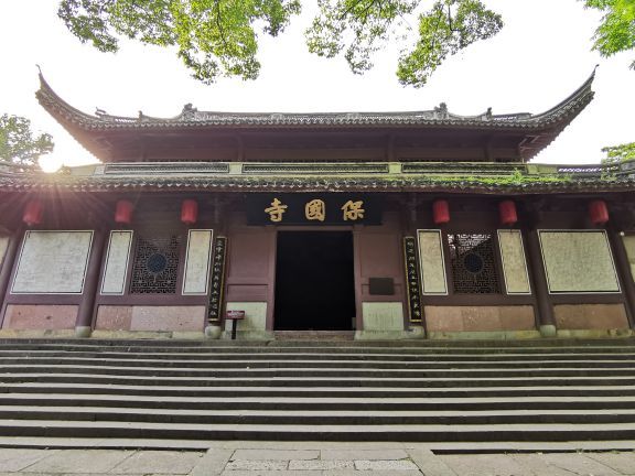 保国寺古建筑博物馆