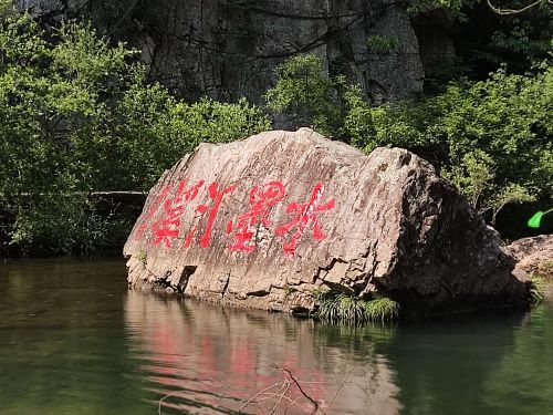 水墨汀溪风景区