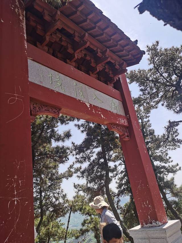 山东文旅·沂蒙山天蒙旅游区