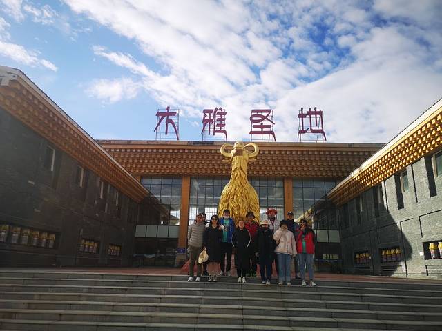 稻城亚丁-夏诺多吉