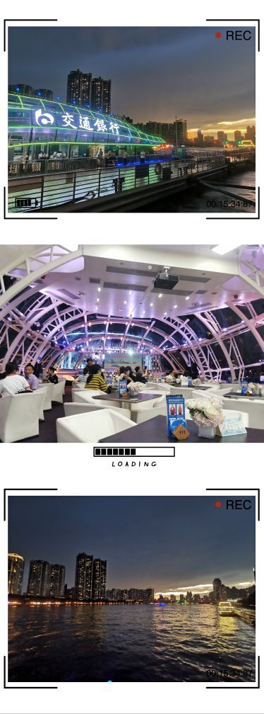 珠江夜游大沙头码头