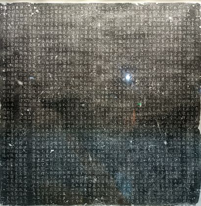 中国文字博物馆