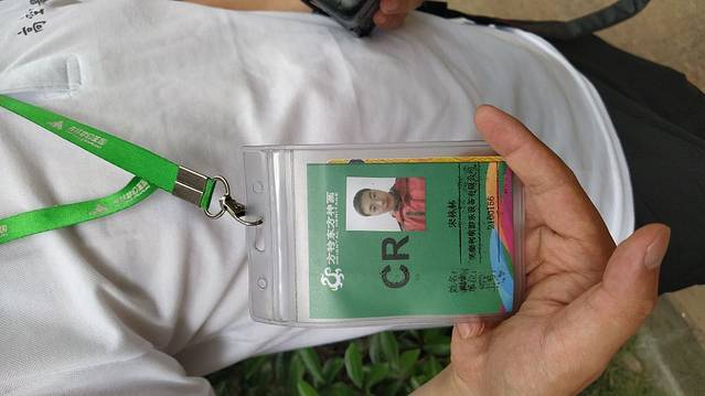 芜湖方特东方神画