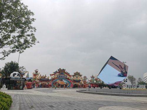 成都融创水世界