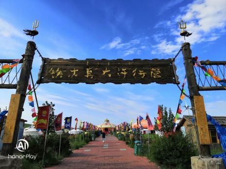 扎赉诺尔博物馆