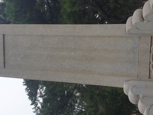 清东陵
