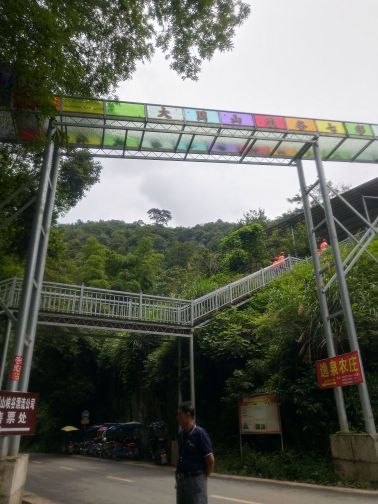 大围山峡谷漂流