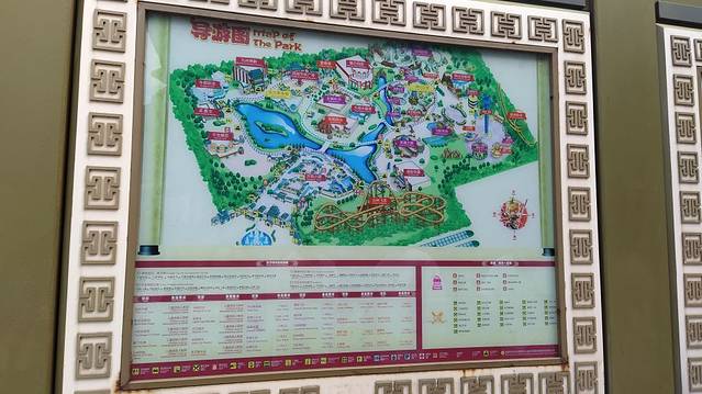 芜湖方特东方神画