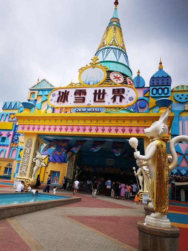 郑州银基冰雪世界