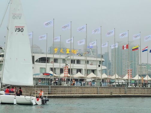 青岛乘风破浪帆船俱乐部