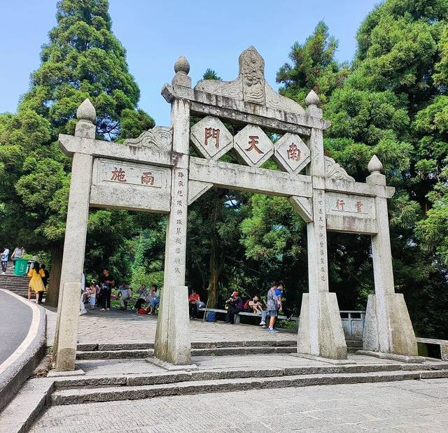 南岳衡山风景名胜区