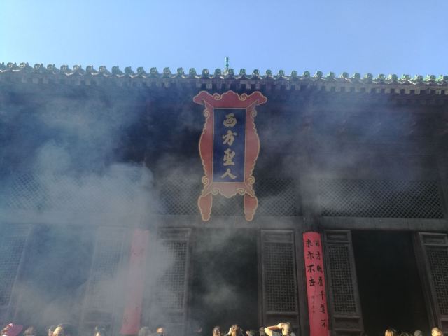 古北水镇大酒店