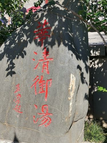 《12.12》西安事变演出