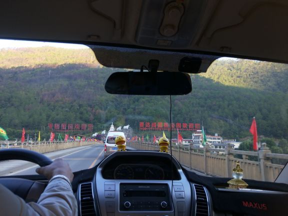 长江第一湾漂流