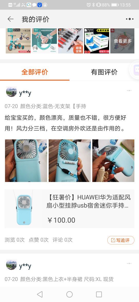 大连圣亚海洋世界