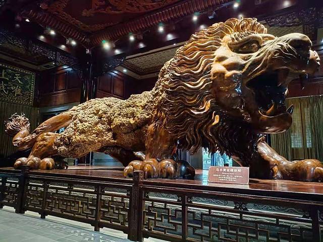 乐山乌木文化博览苑