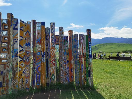 那拉提国家森林公园