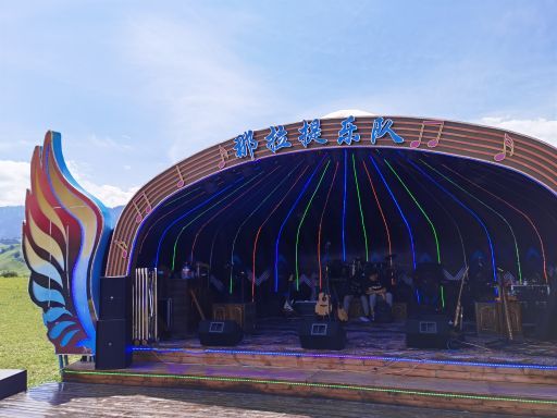 那拉提国家森林公园