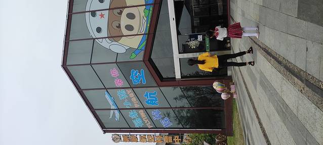 新联航空科普中心