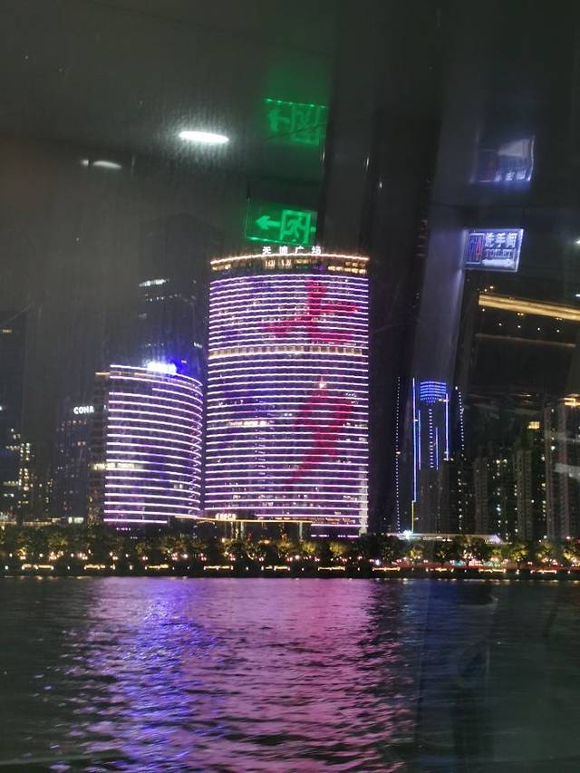 珠江夜游