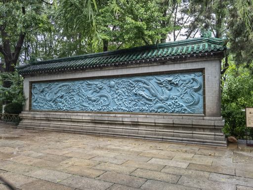 趵突泉-李清照纪念堂