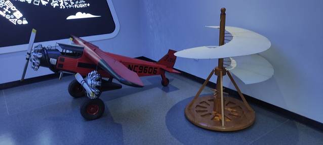 新联航空科普中心