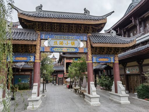 嘉峪关方特丝路神画