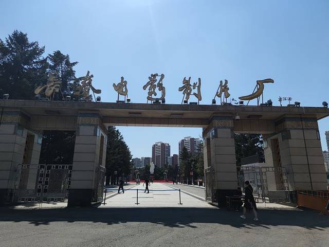 长影旧址博物馆