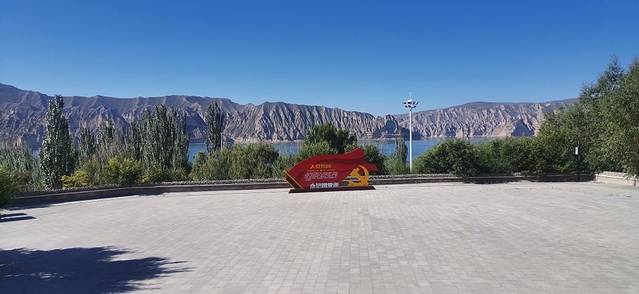 龙羊峡生态旅游度假区