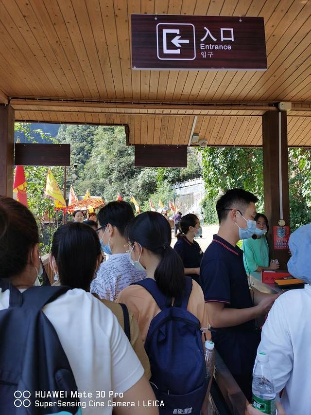 保康五道峡风景区