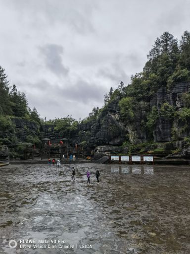 恩施梭布垭石林景区