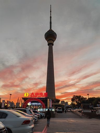 中央广播电视塔