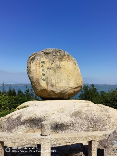 东山风动石景区