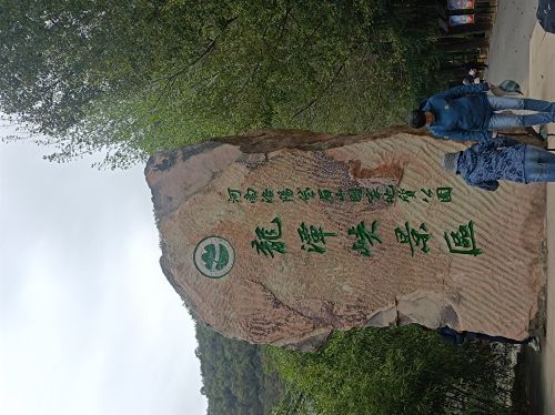 龙潭大峡谷