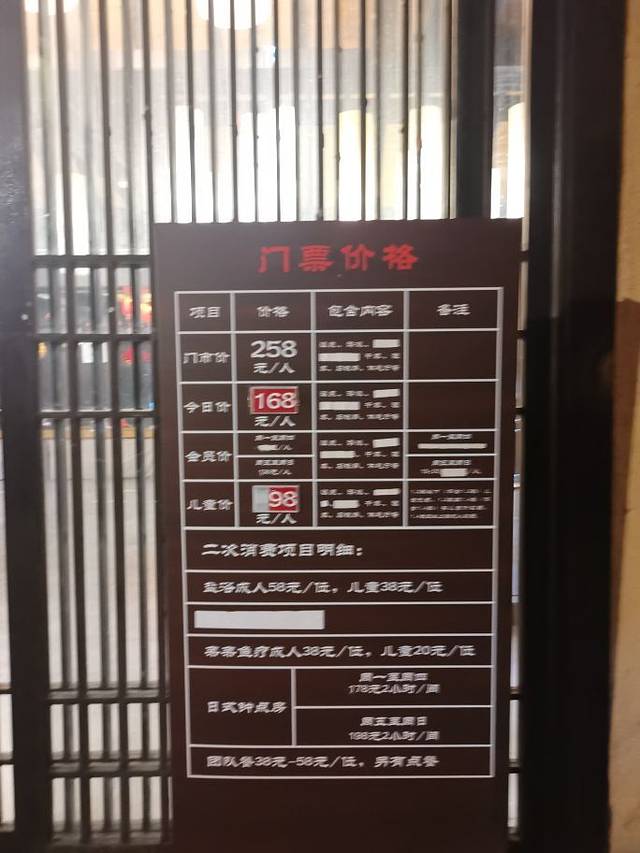 崇阳浪口森林温泉