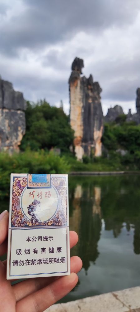 九乡地质公园博物馆